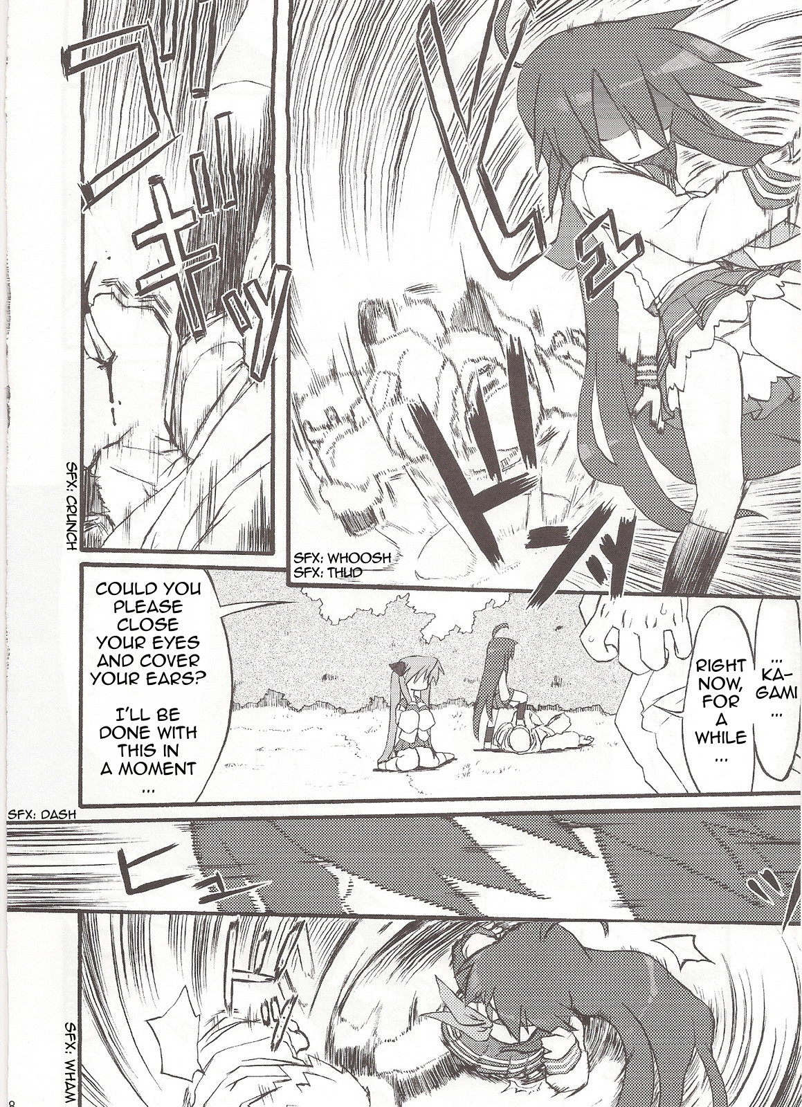 Seigeki Shiei! page 7 full