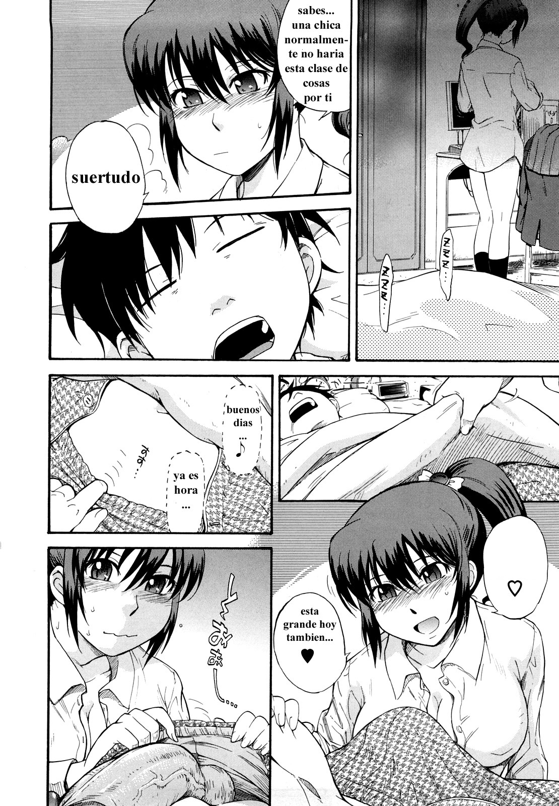 Good Morning!! page 4 full