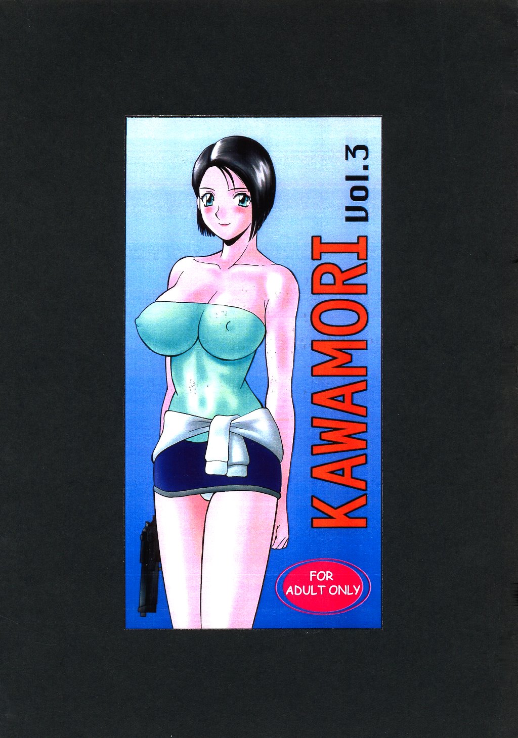 Kawamori Vol. 3 page 1 full