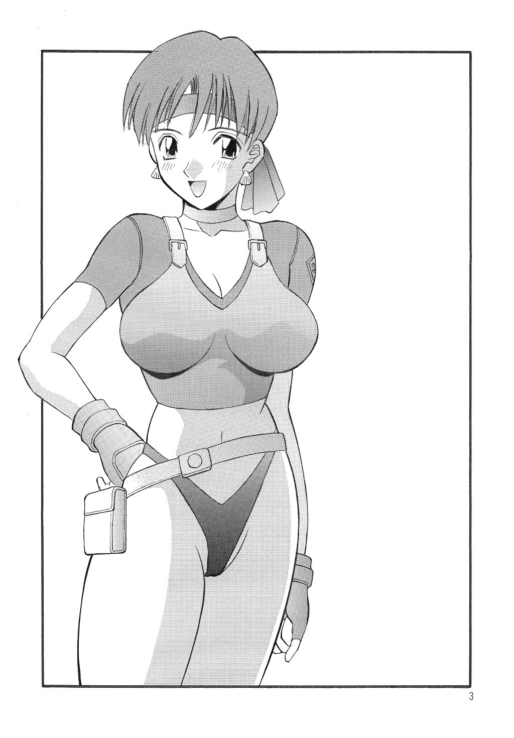 Kawamori Vol. 3 page 5 full
