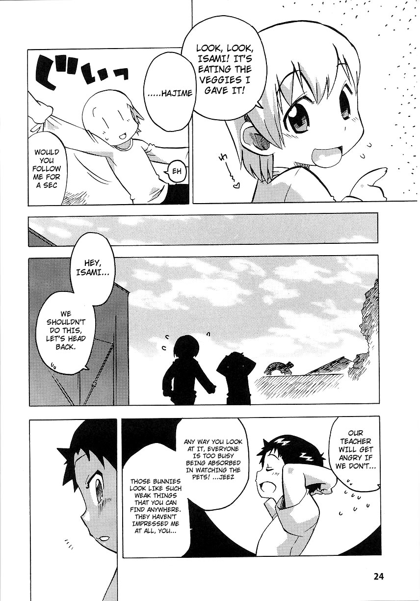 Fureai Park e Ikou! | Let's Go To The Petting Zoo! page 2 full