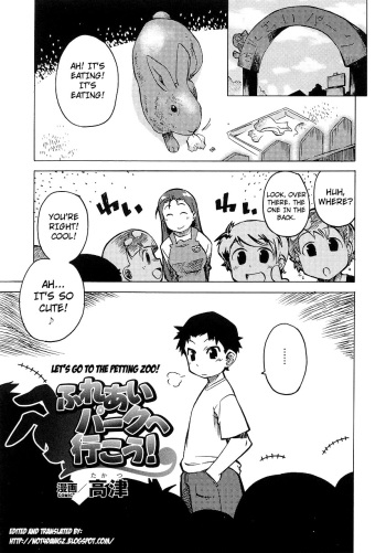 Fureai Park e Ikou! | Let's Go To The Petting Zoo! cover