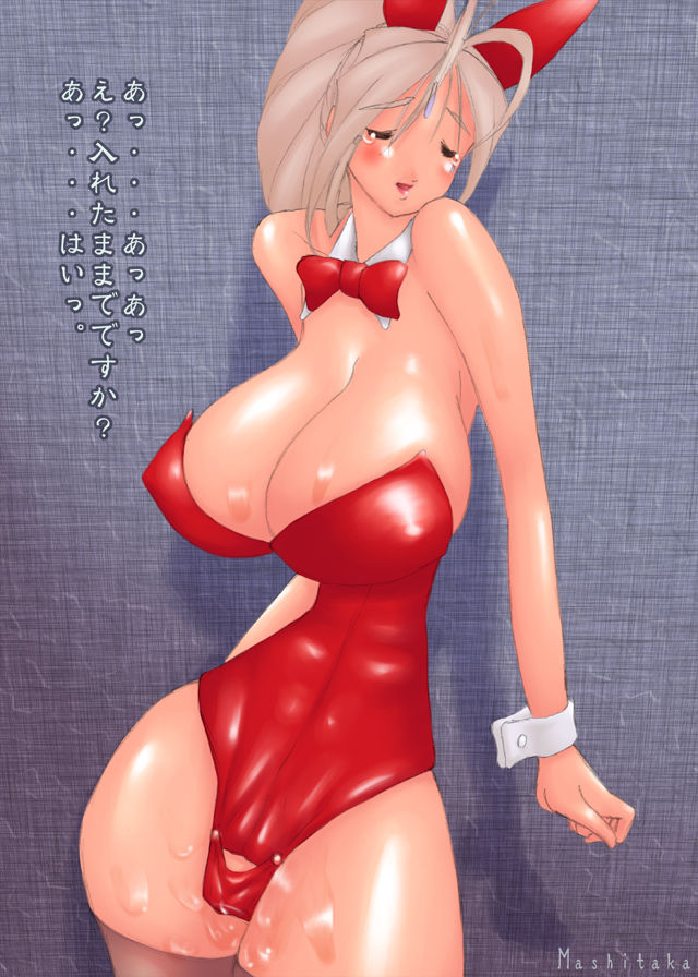 Goddess Juice 2  - Decensored page 10 full