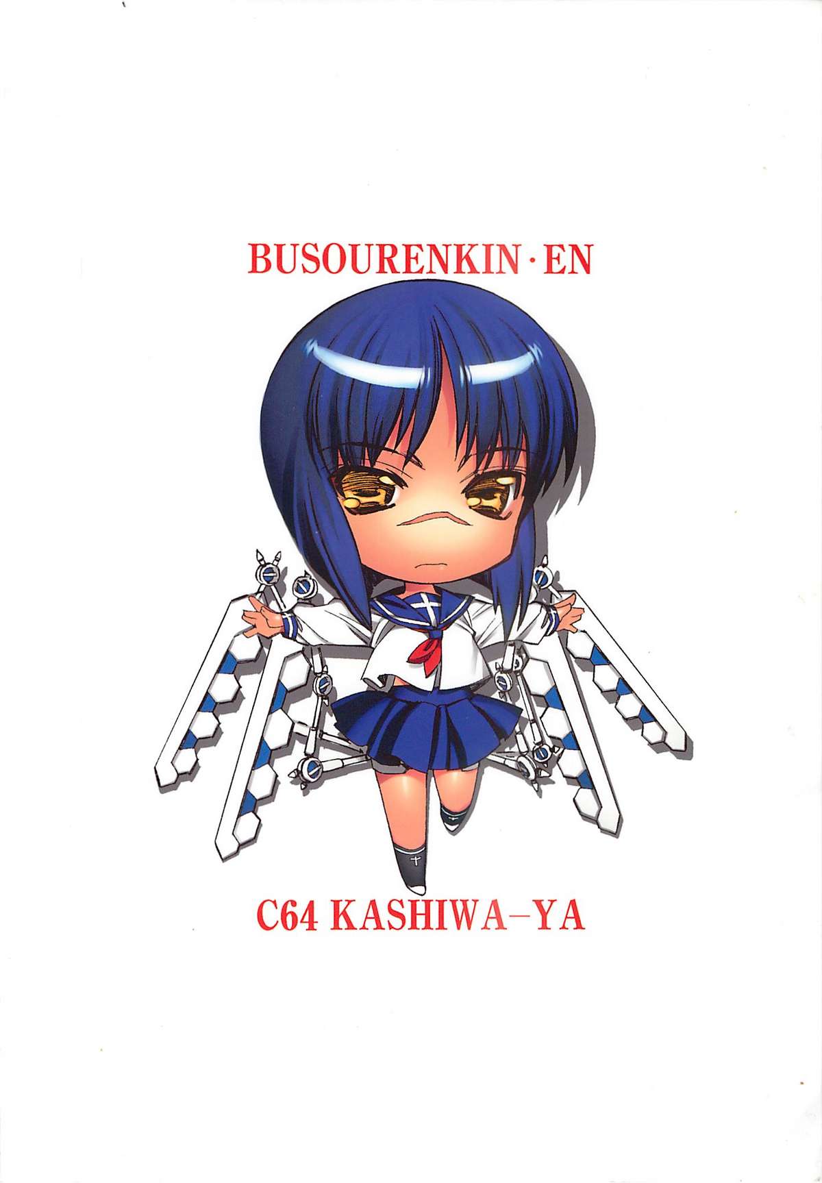 Busou Renkin -en- page 2 full
