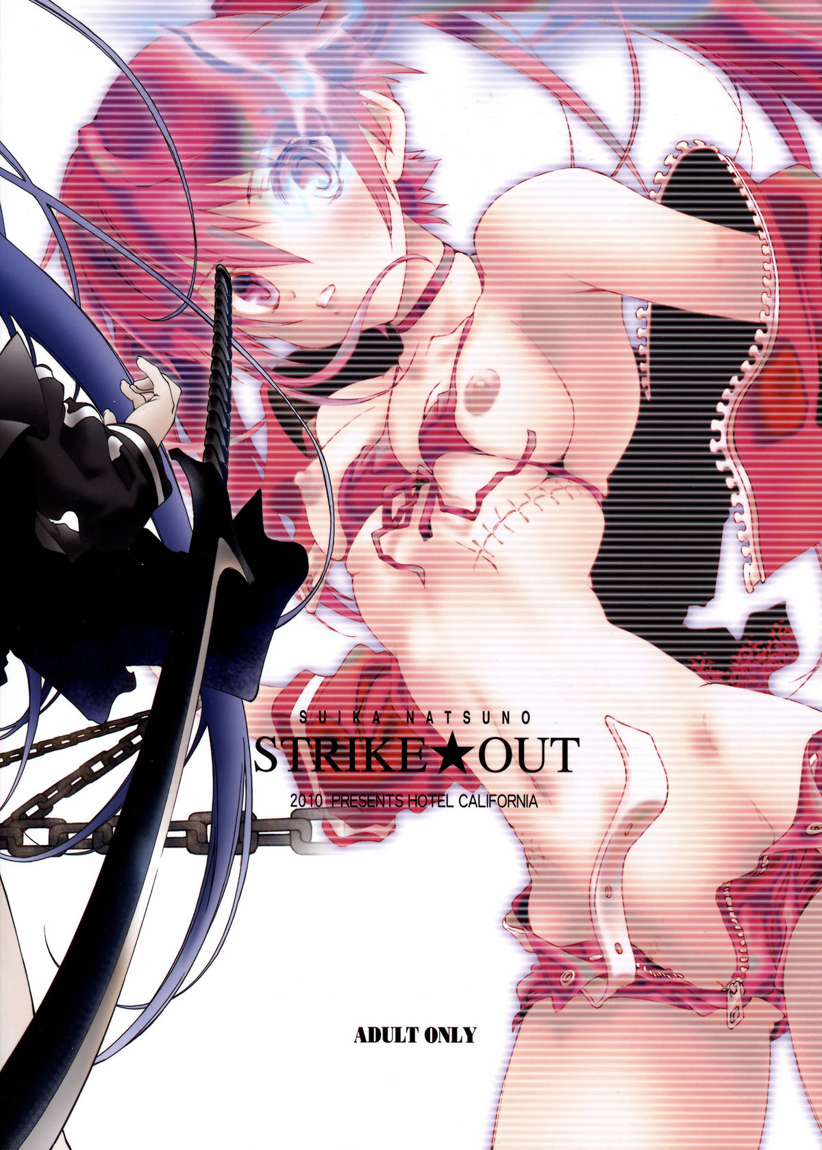 STRIKE★OUT page 3 full
