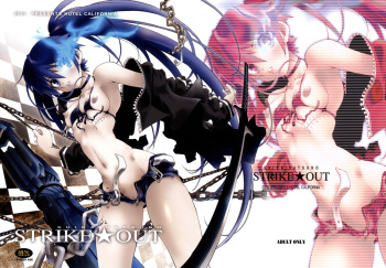 STRIKE★OUT cover