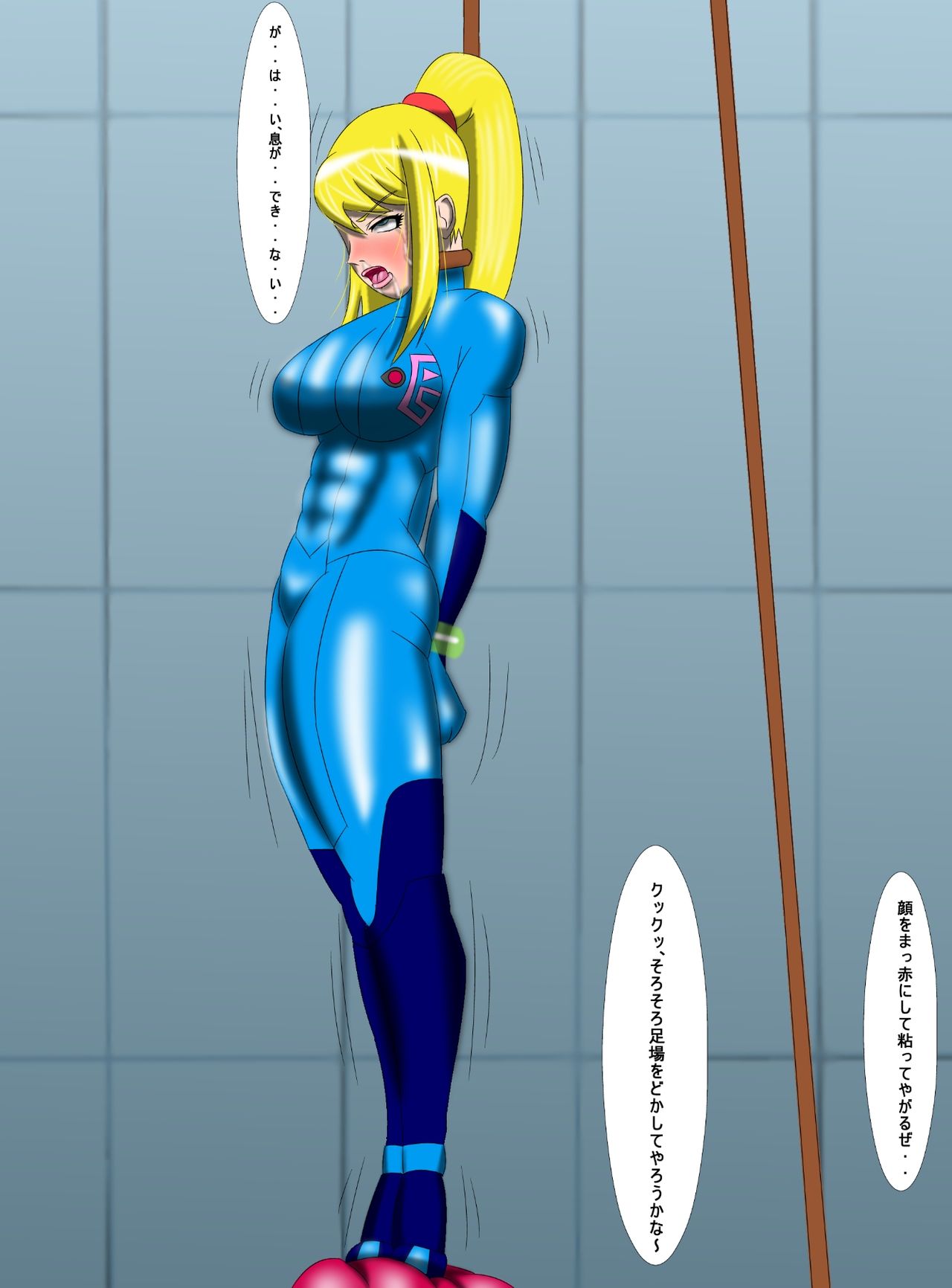 asphyxia/hanging anime/comics8 page 10 full