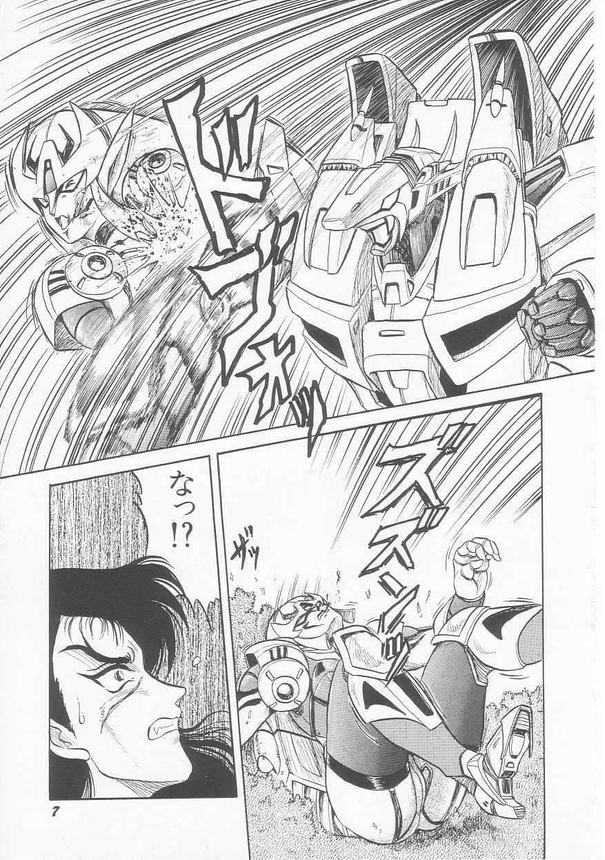 Astriber 3 - Space Eroventure Kazama page 9 full