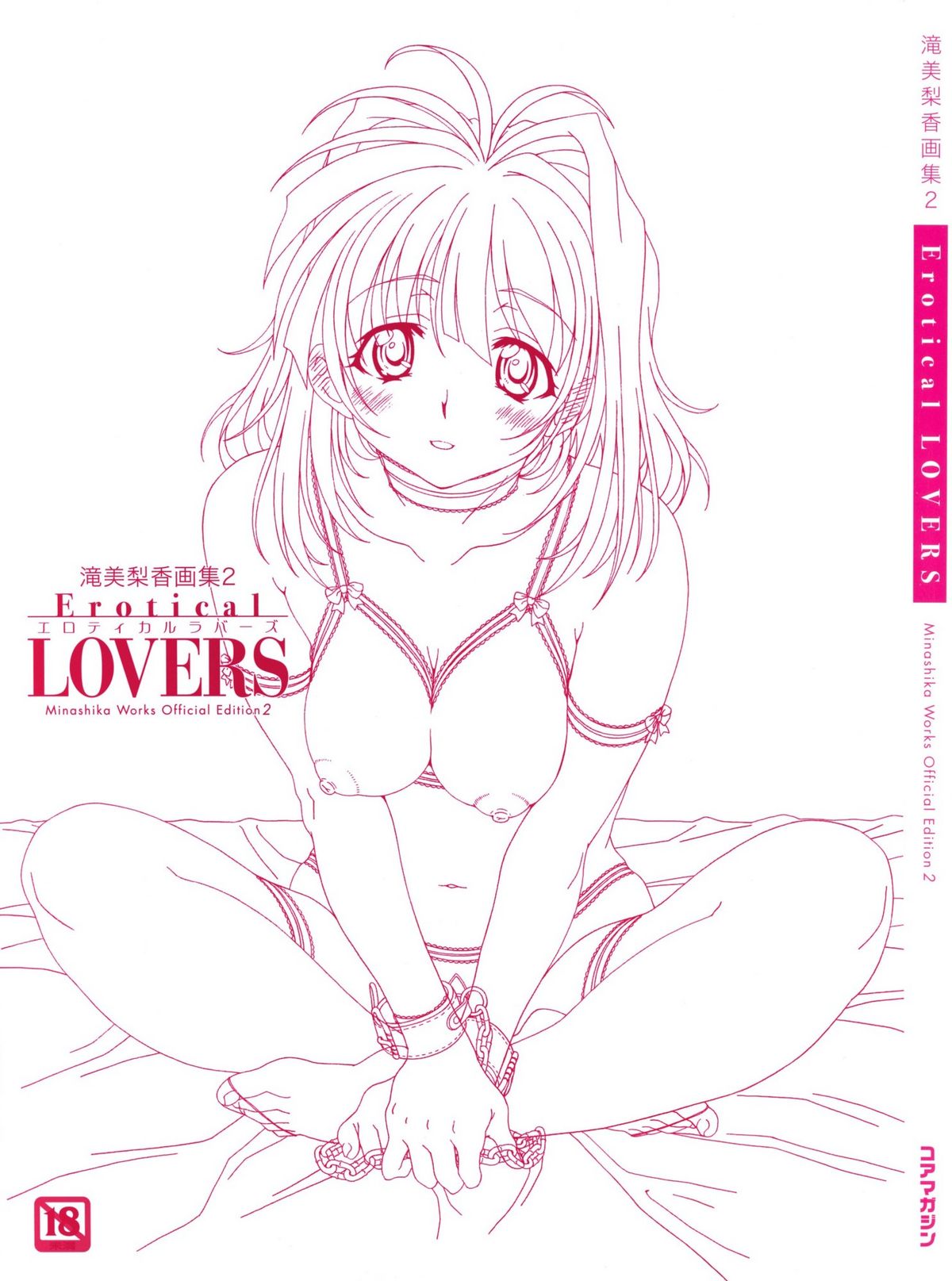 Erotical Lovers page 3 full