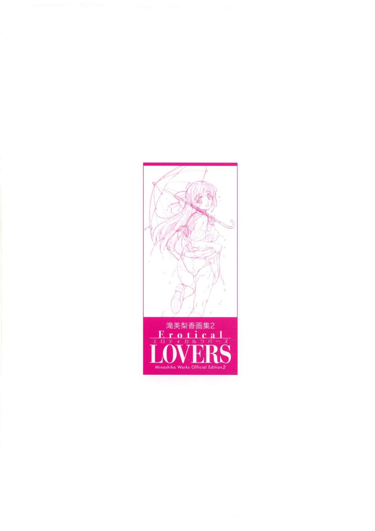 Erotical Lovers page 4 full
