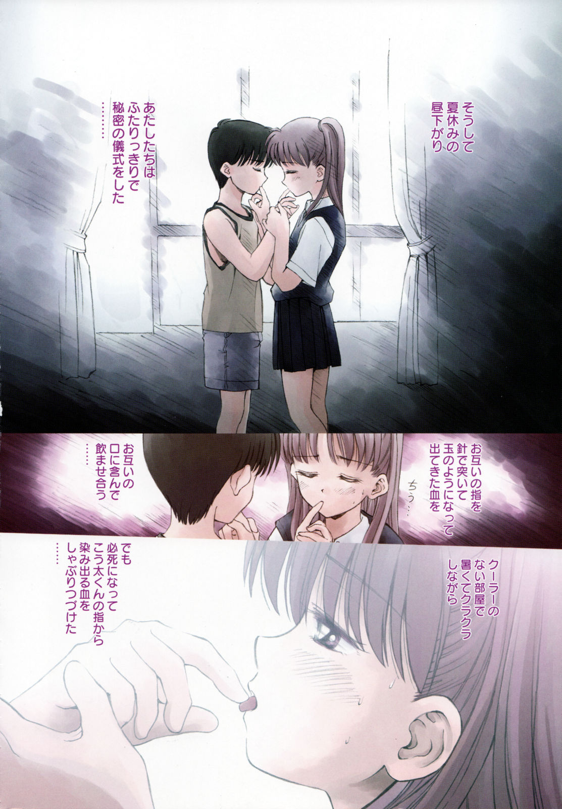 After school page 8 full