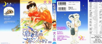 Himitsu no Koibito-tachi cover