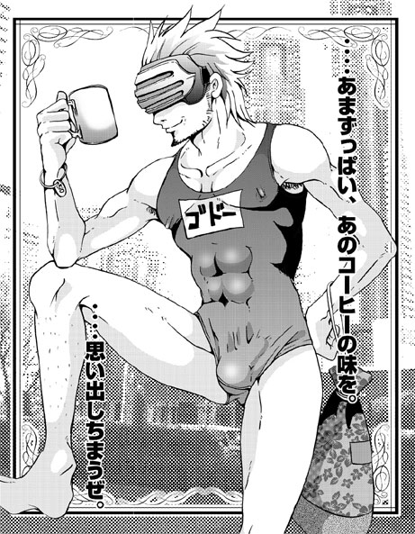 Gyakuten saiban yaoi image set page 8 full
