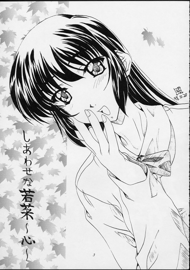 Shiawase na Wakana 2 page 2 full