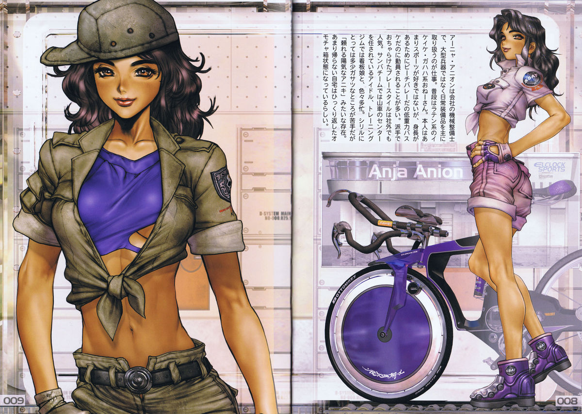 Pieces 2 page 9 full