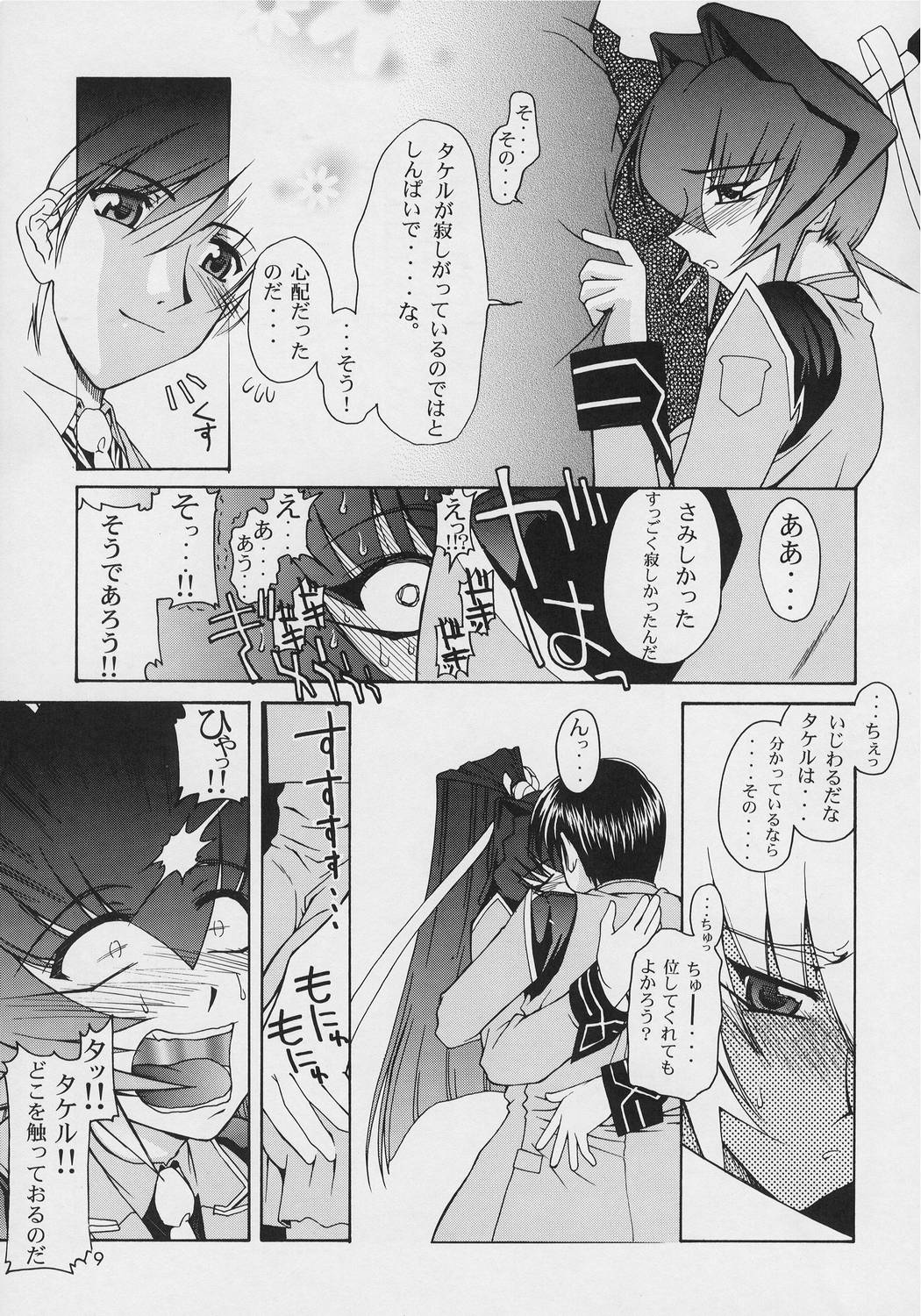 Precious days page 9 full