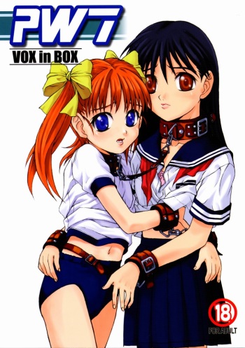 PANIC WAVES vol.7 VOX in BOX cover