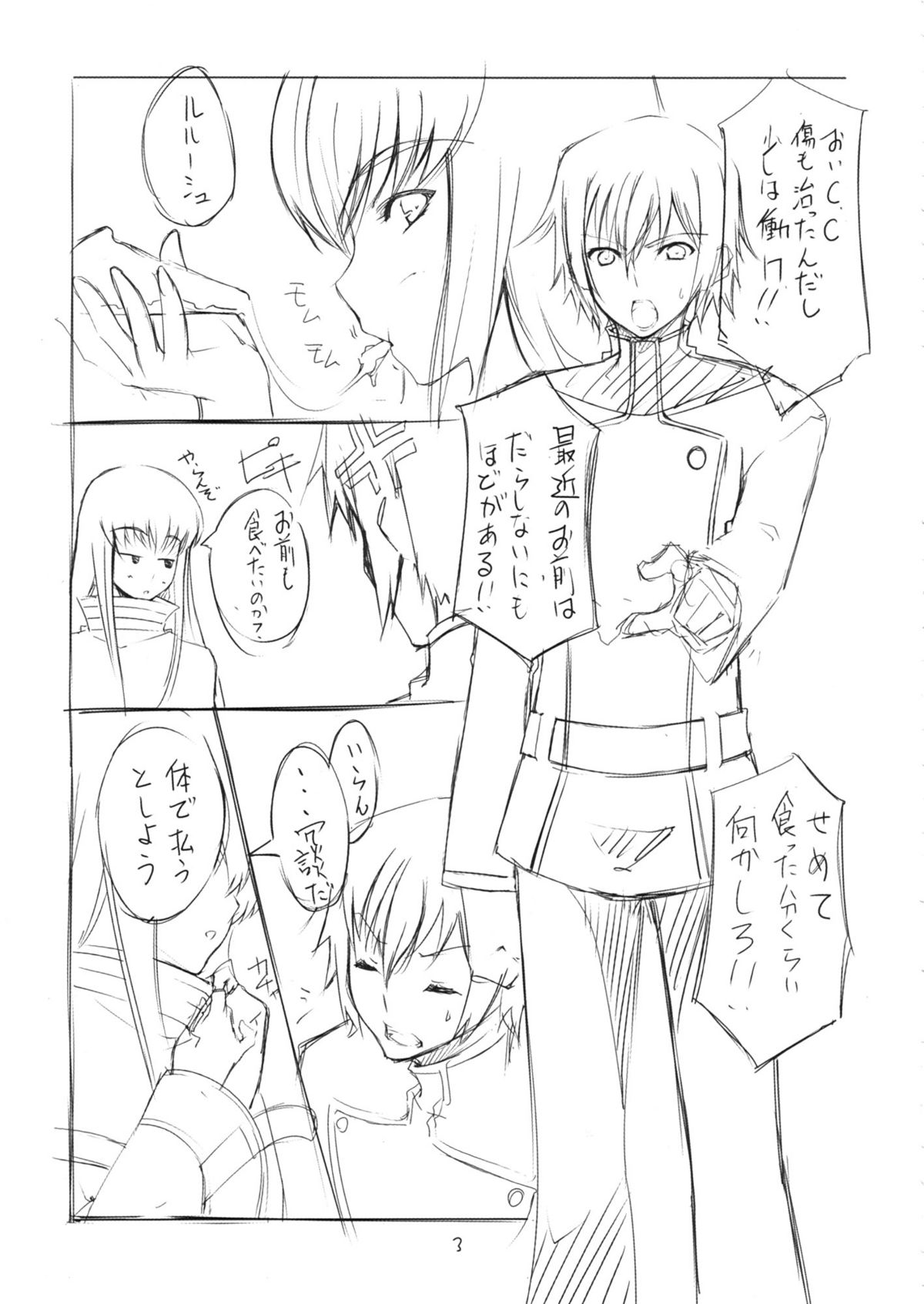 CCC page 2 full