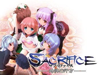 SACRIFICE ~Sutehai no Yukue~ cover
