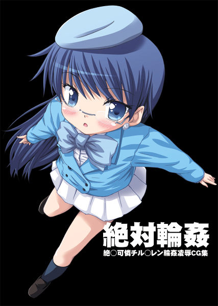 Zettai Rinkan page 2 full