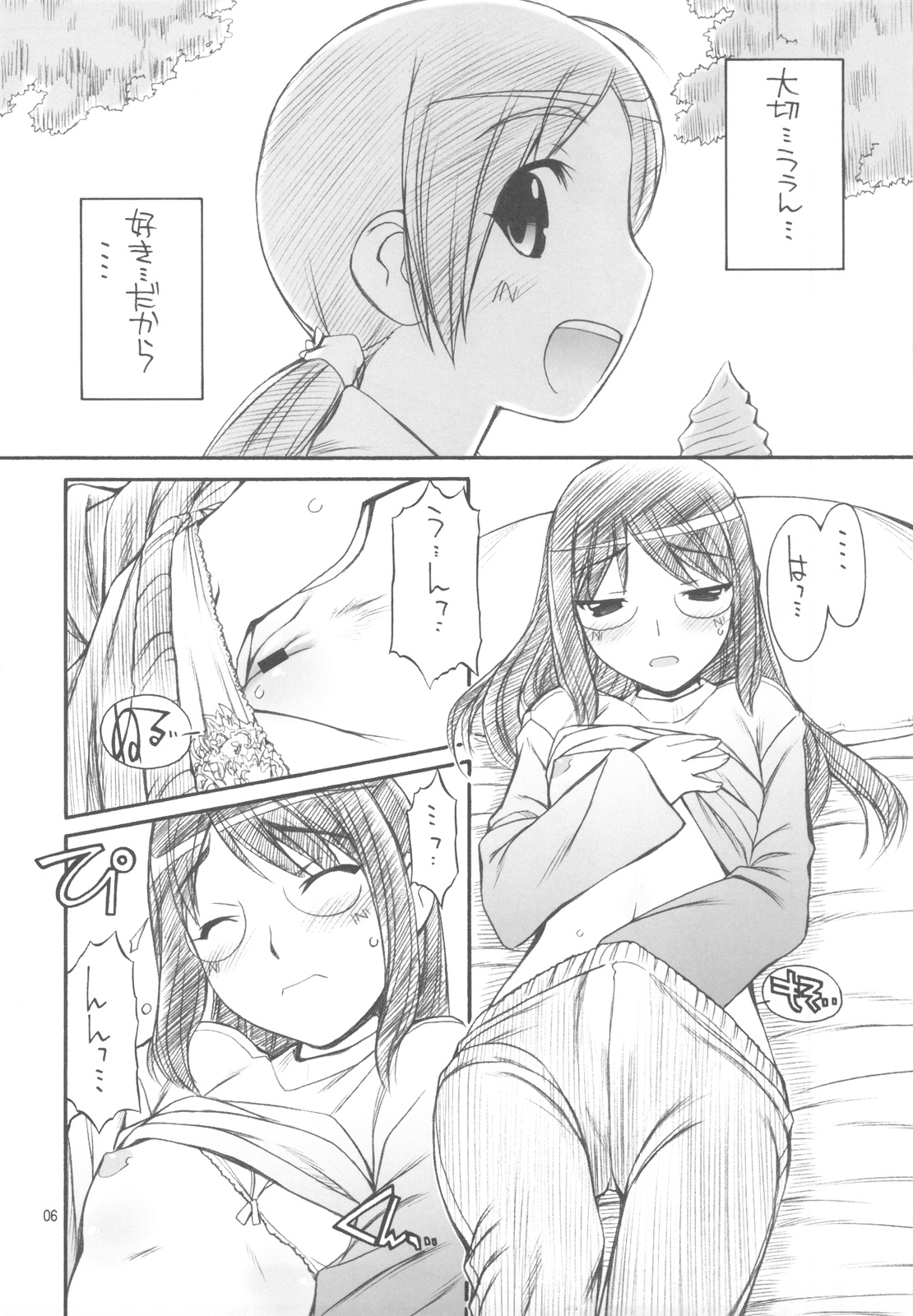 Indigo page 6 full