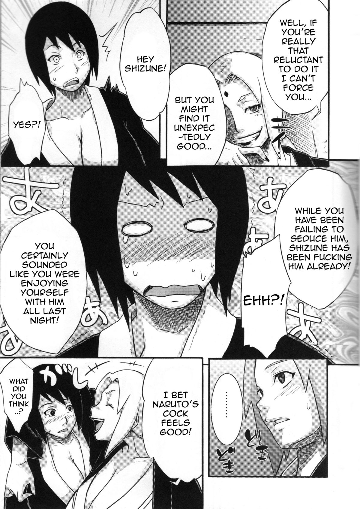 Bakuchi Butai | Gambler's Stage page 6 full