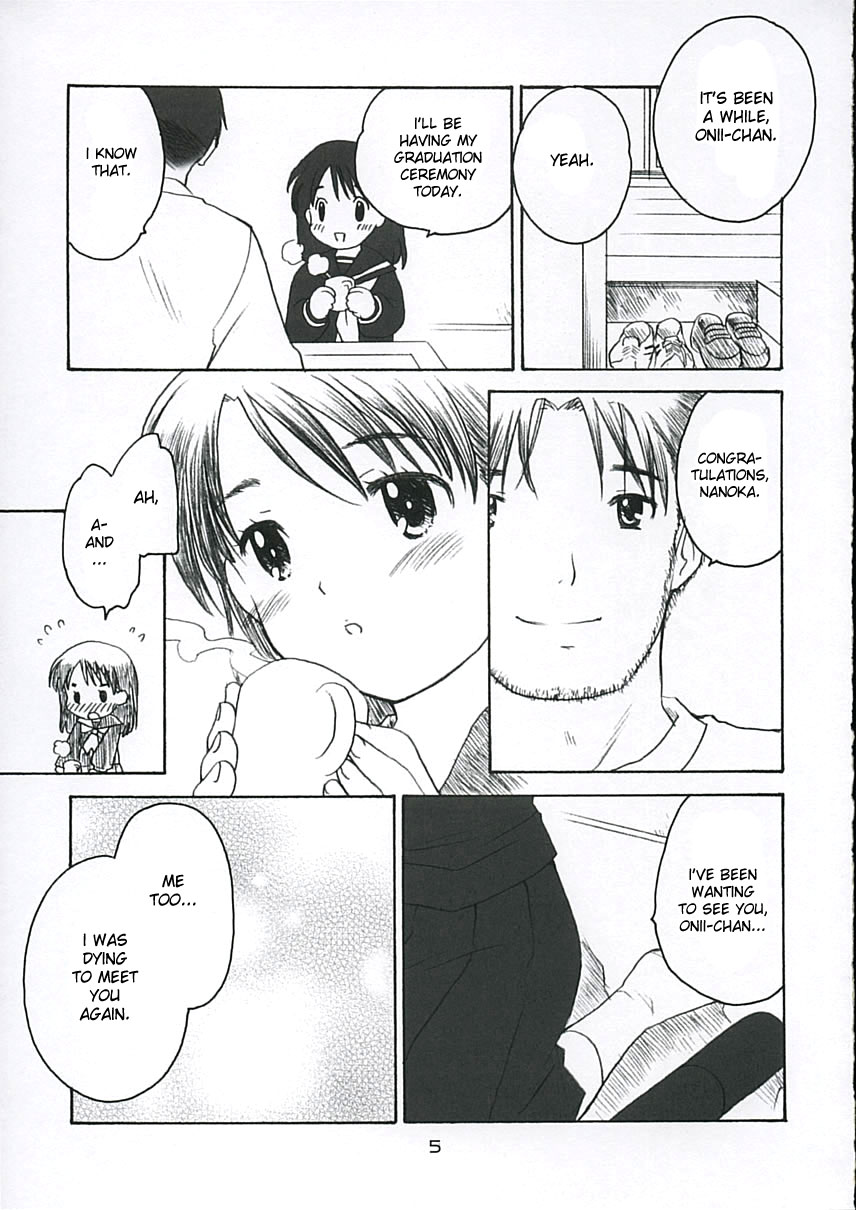 Koi ni Fuku Kaze 3 "futari" page 4 full