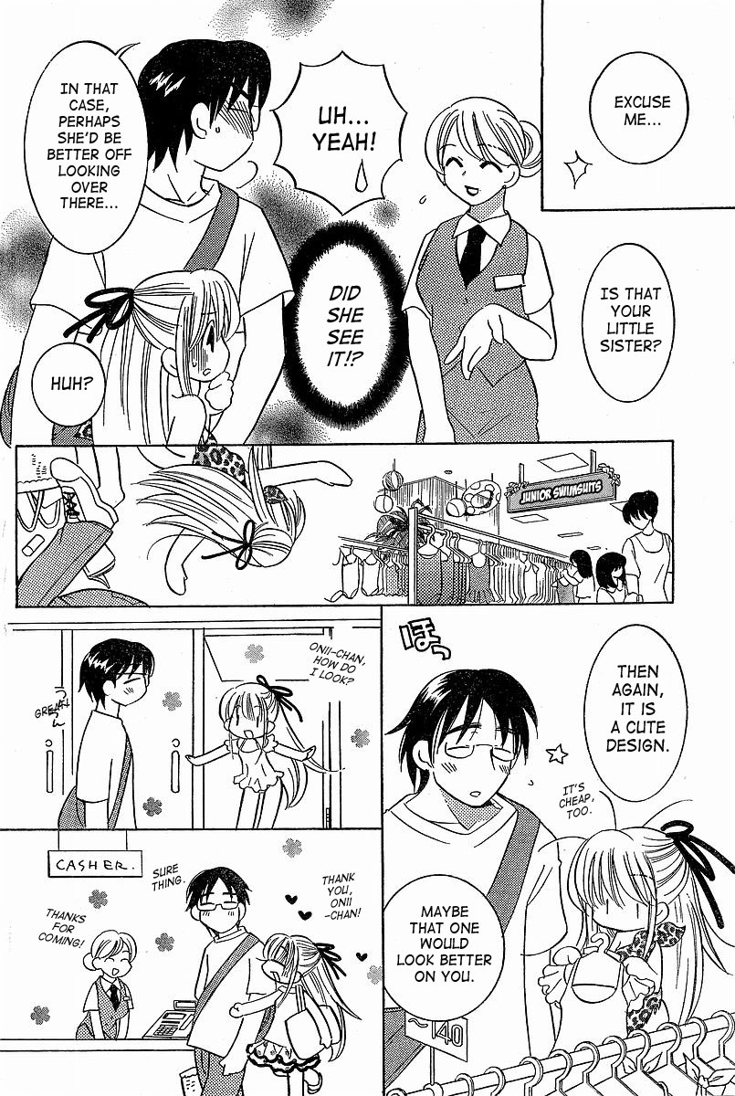 Chinamini page 10 full