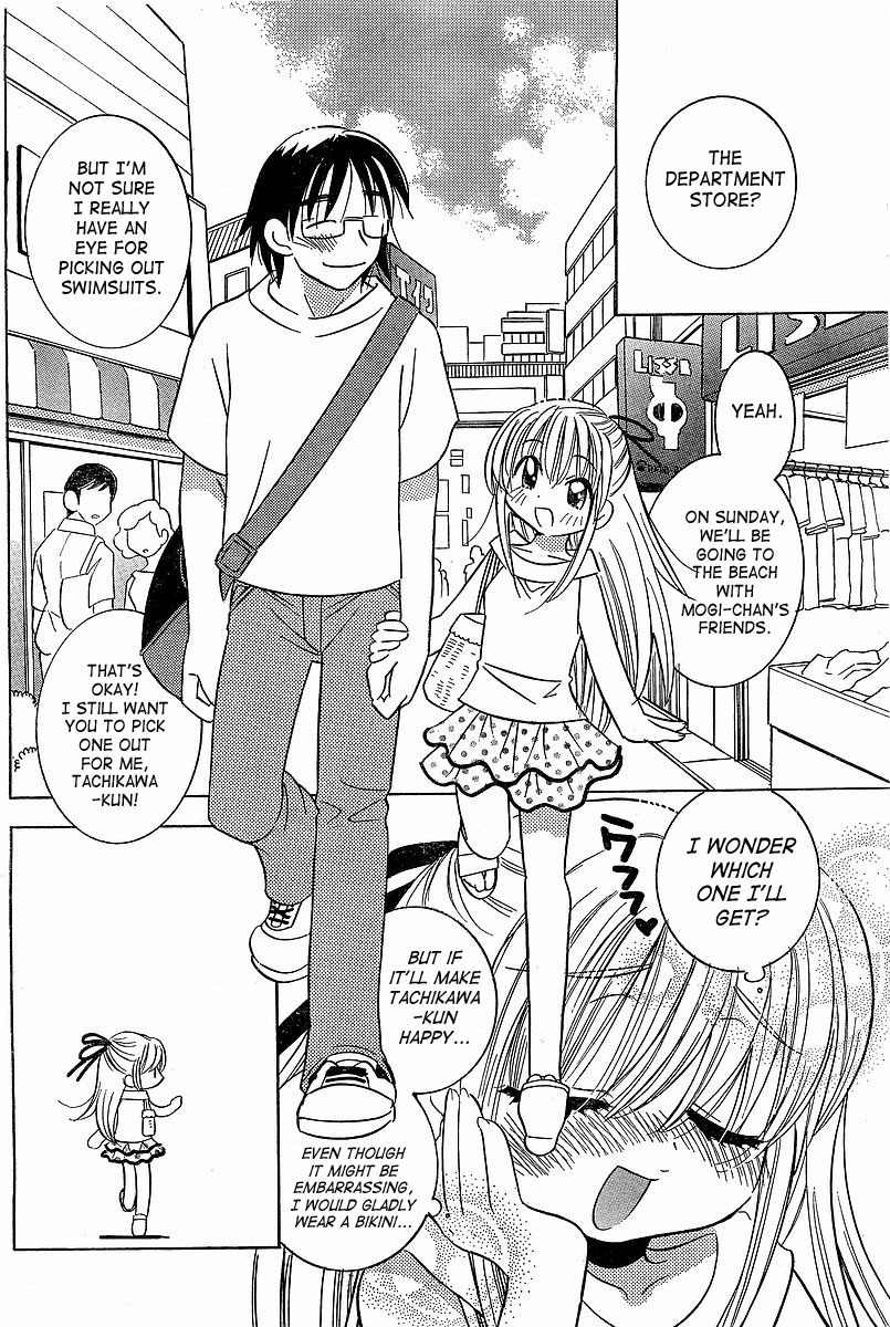 Chinamini page 2 full