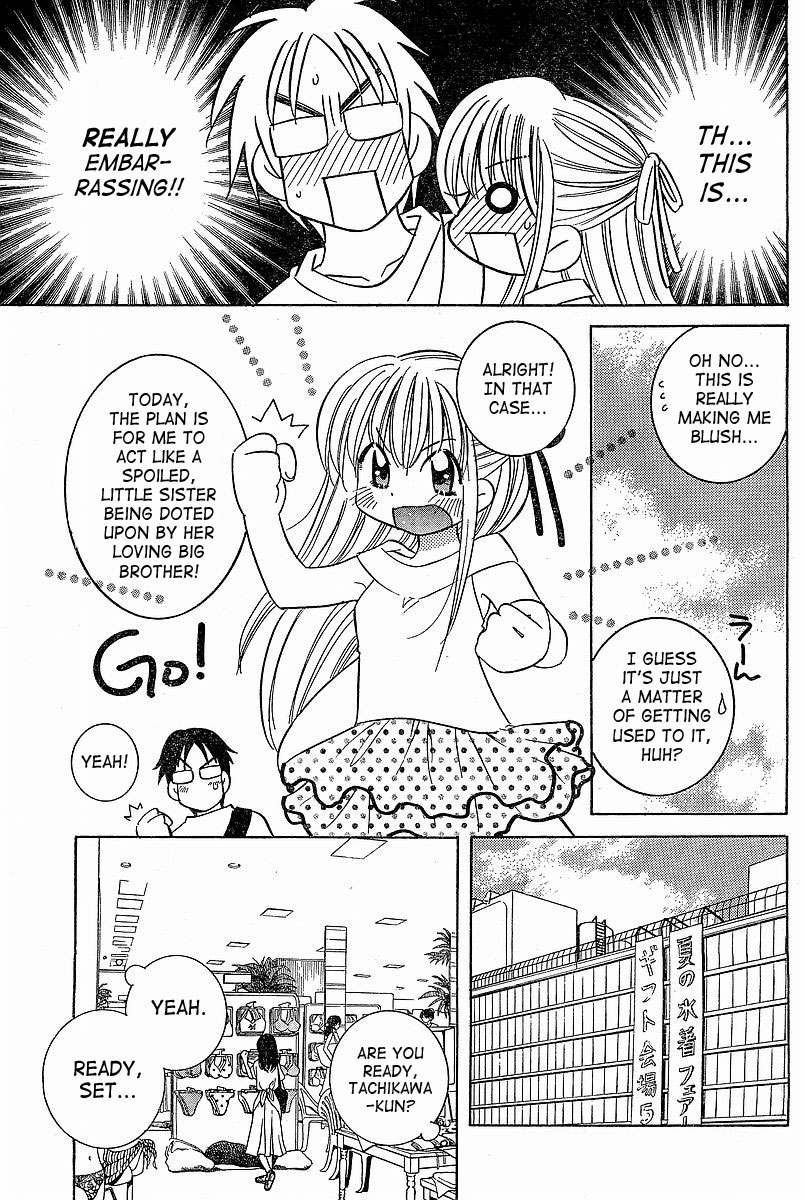 Chinamini page 5 full