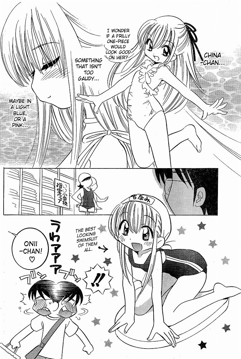 Chinamini page 8 full