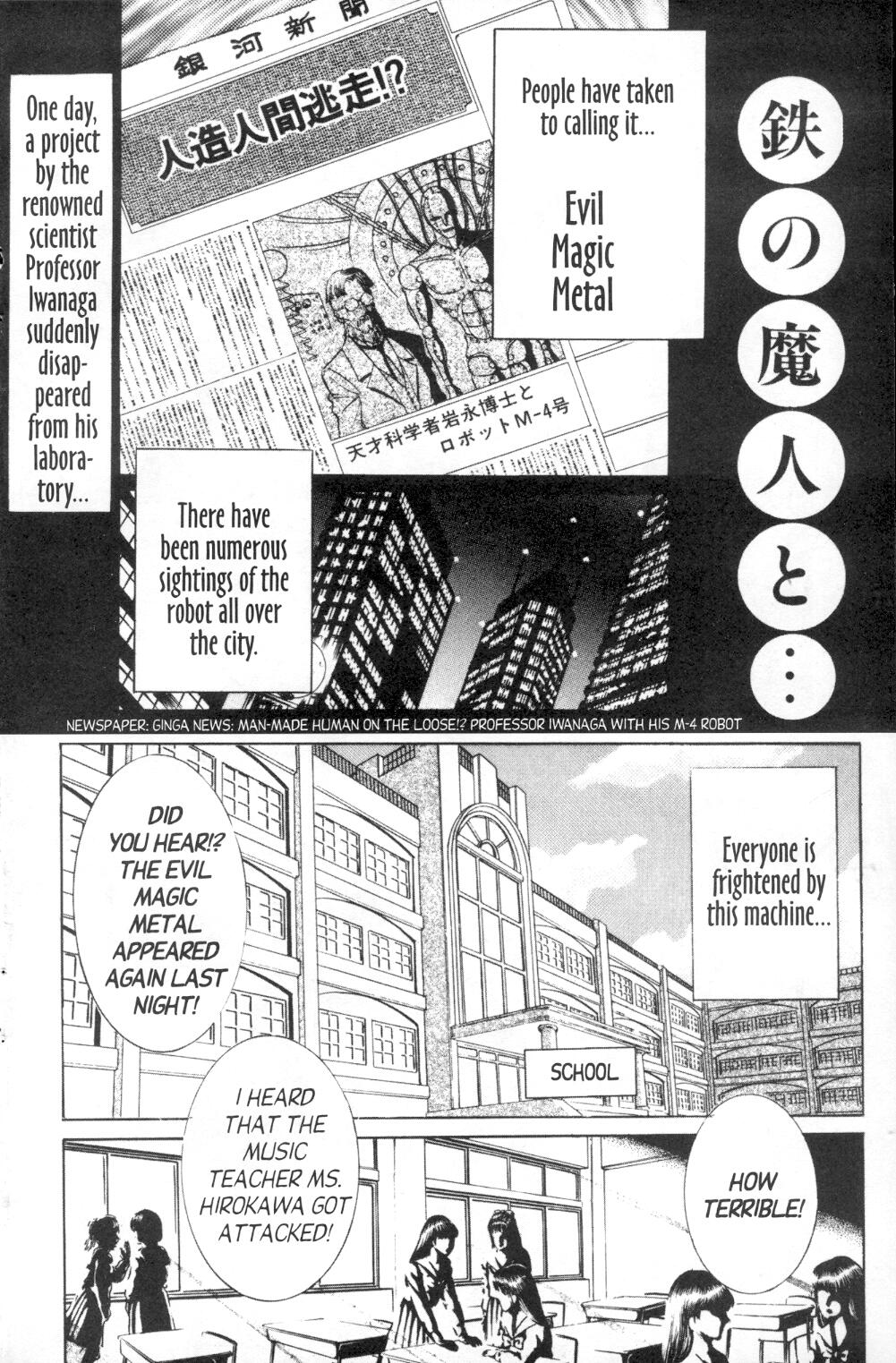 Bizzarian 4 page 5 full