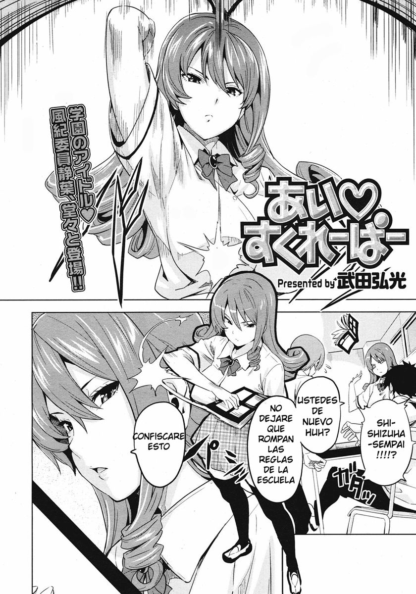 Ai Scraper page 2 full