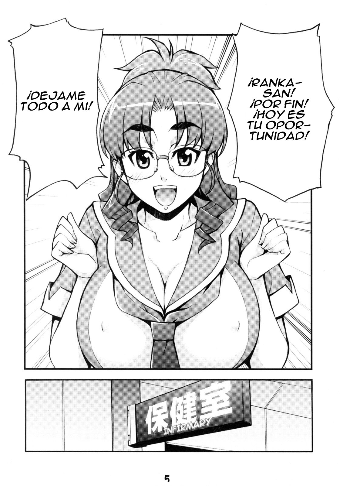 Ran Nana page 3 full