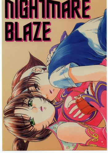 NIGHTMARE BLAZE cover