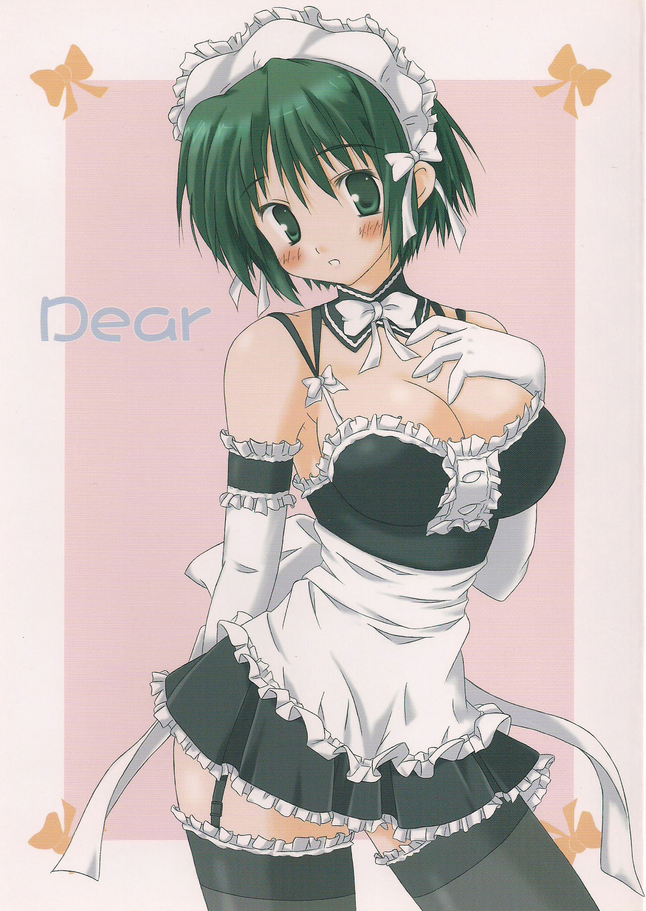 Dear page 1 full