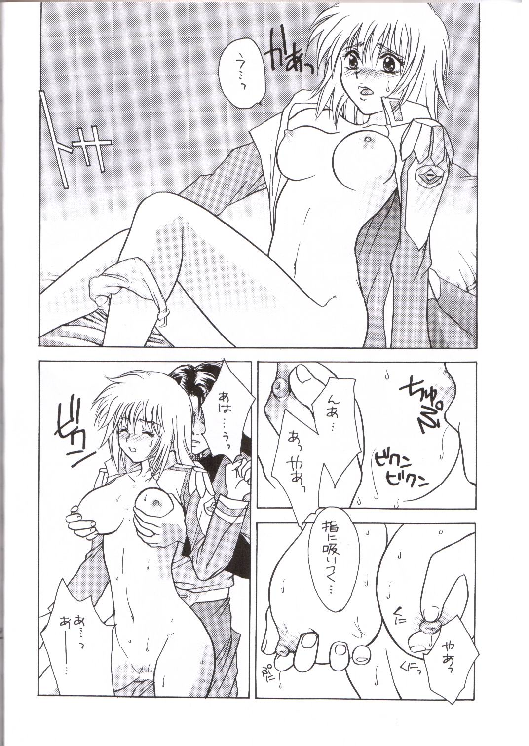 FLAVOR 03 page 5 full