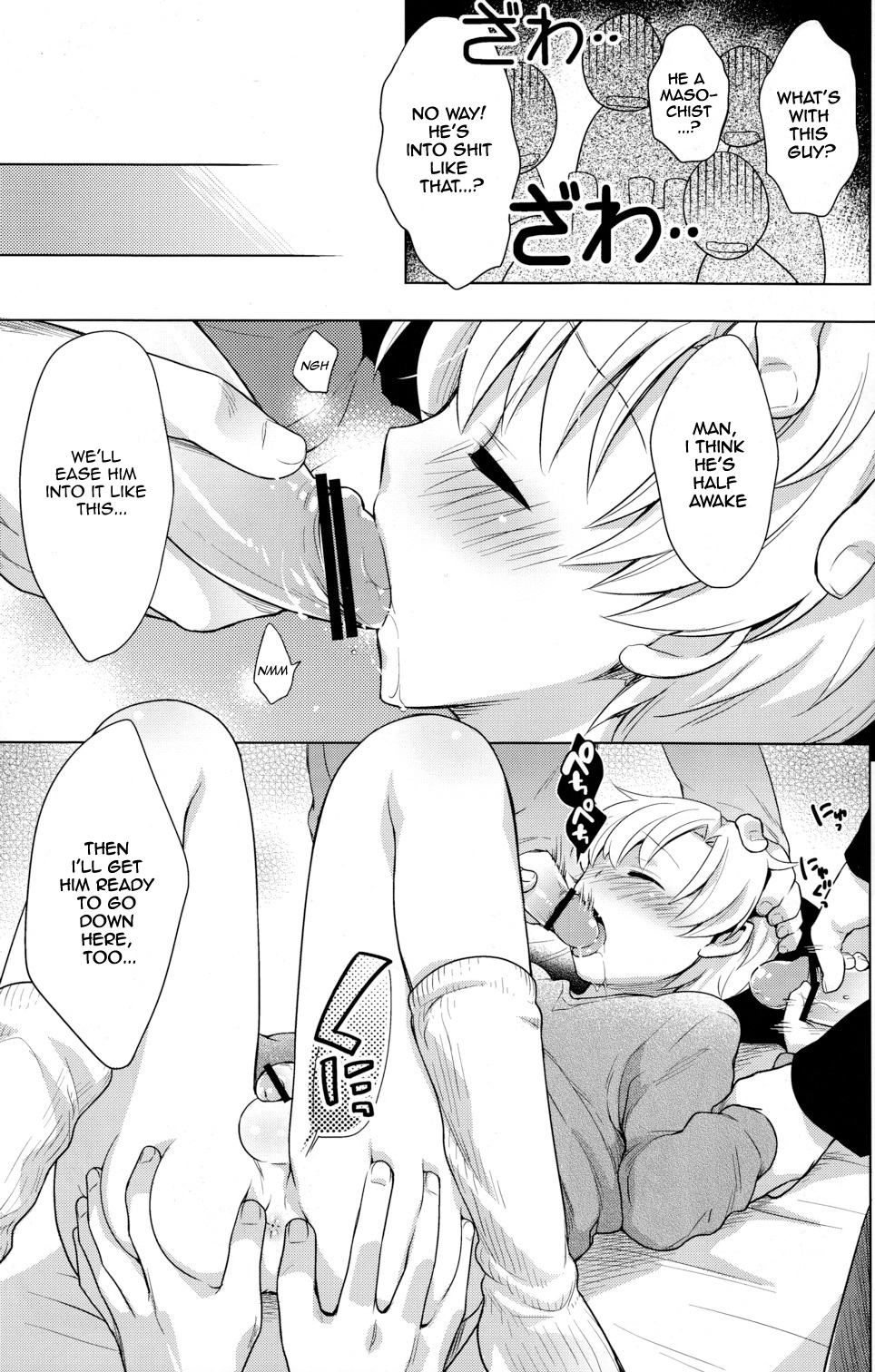 Sunohara Mania 3   =LWB= page 8 full