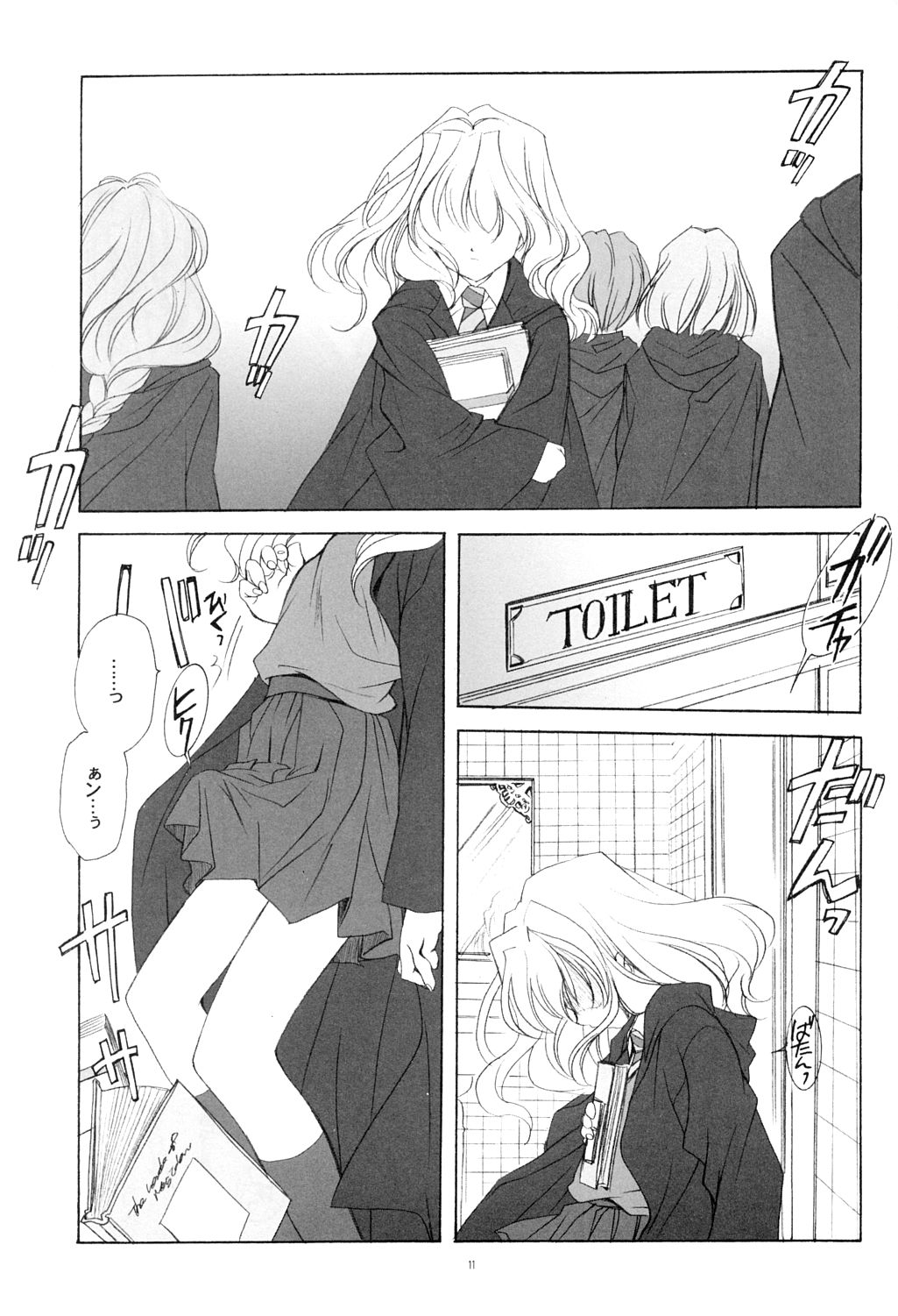 Eikoku Shiki Mahou Shoujo page 10 full