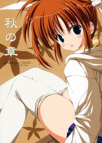 Aki no Shou cover