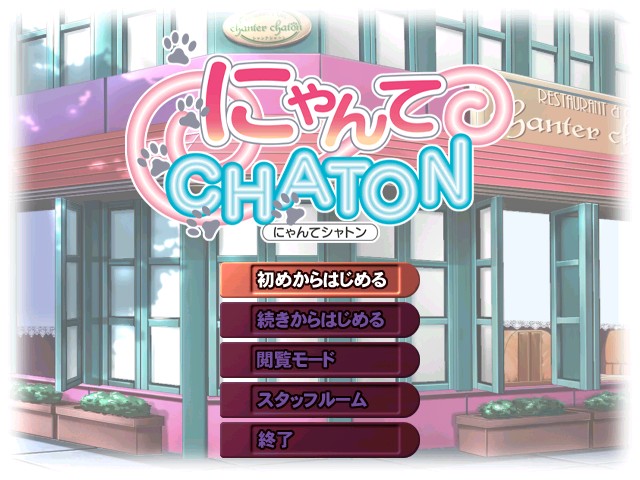 Nyante Chaton page 1 full