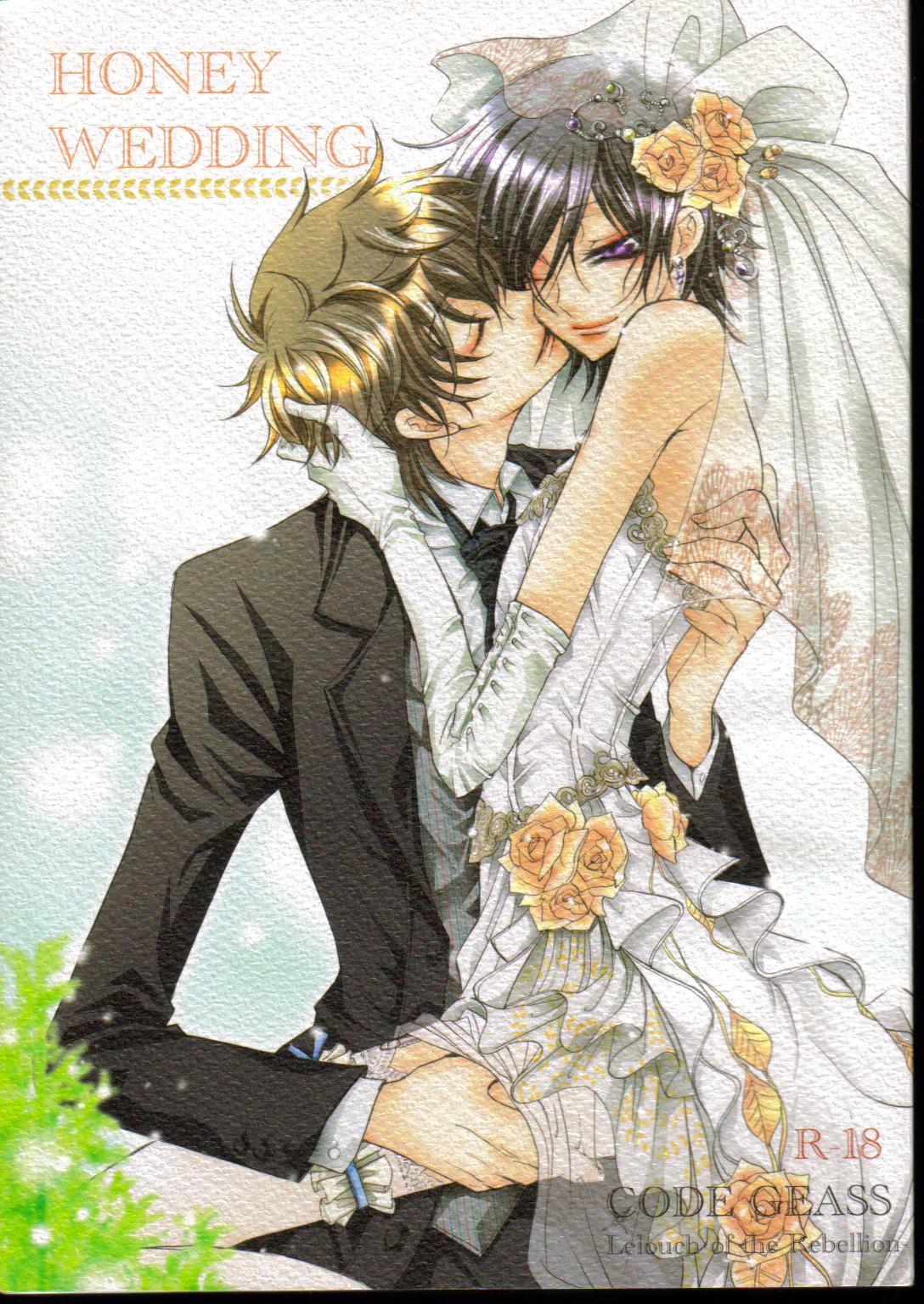HONEY WEDDING page 1 full