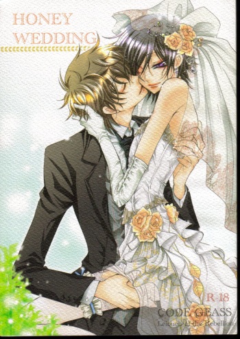 HONEY WEDDING cover
