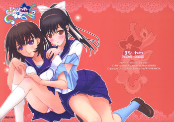 Mana + Nene cover