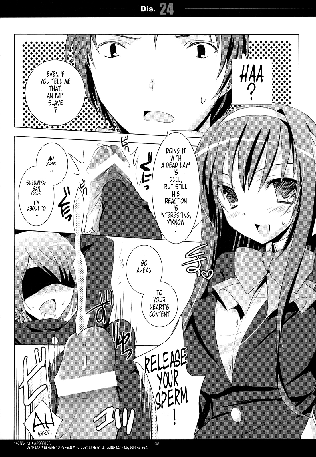 Dis.24 page 5 full