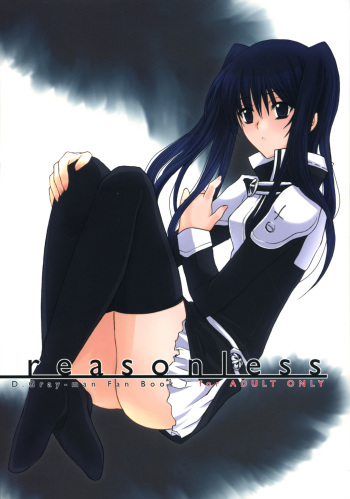 REASONLESS cover