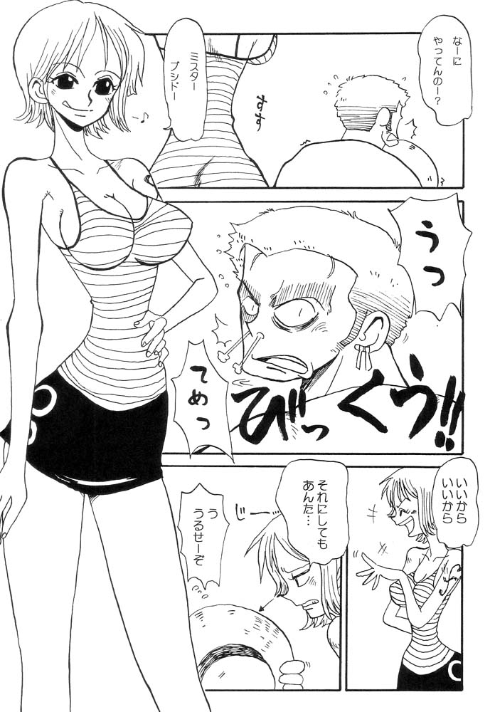 Nami Nami Zoro Zoro page 7 full