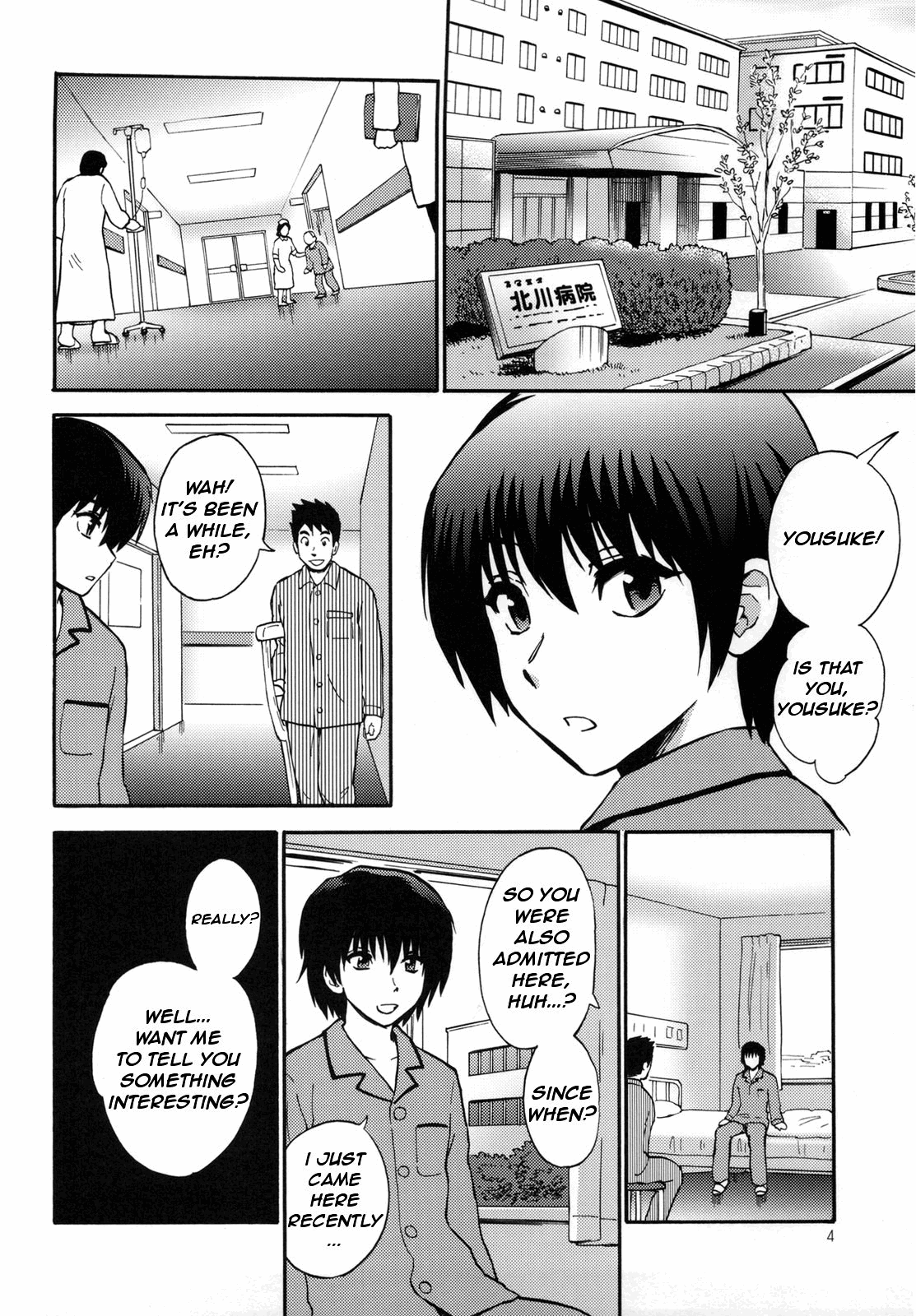Yashoku Byoutou   =Mtzy+Killerjr= page 4 full
