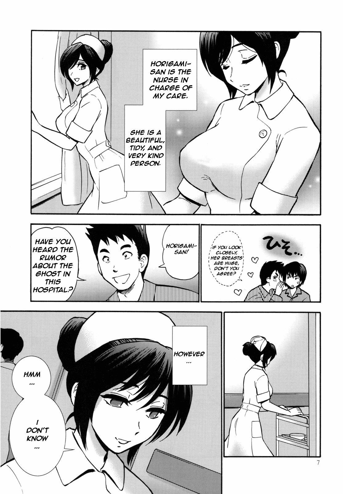Yashoku Byoutou   =Mtzy+Killerjr= page 7 full