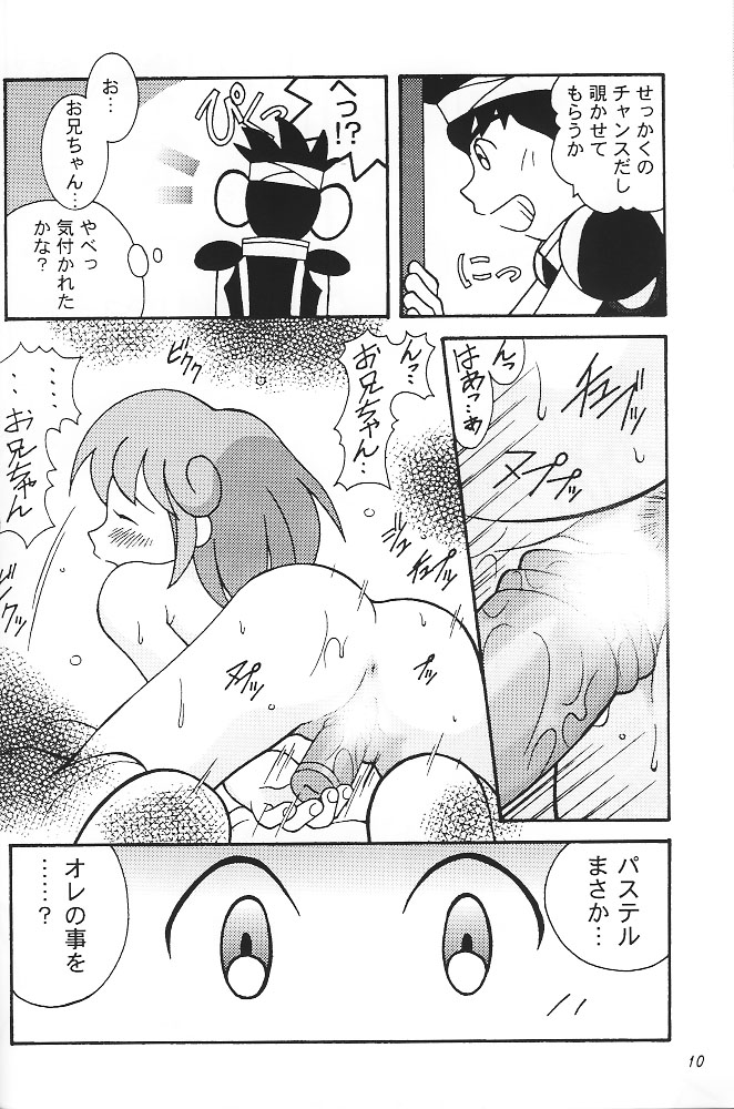 SukeBee page 9 full